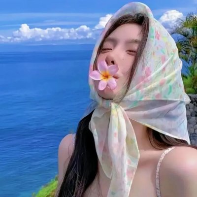 山河同在